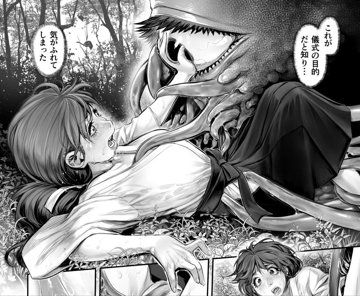 おかのはじめ/乱満🥒商業連載中 tweet media