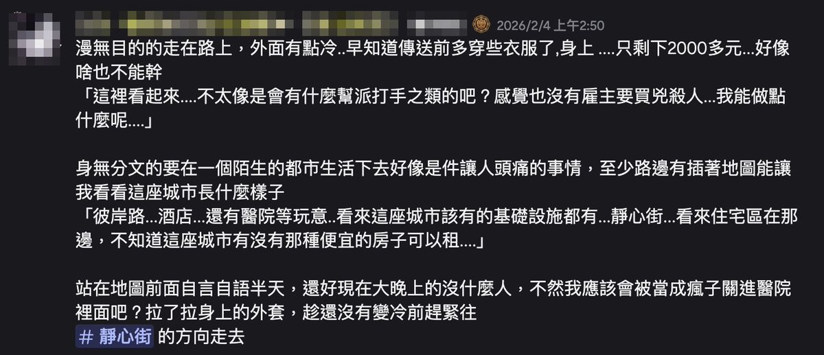 言栩（一隻brat） tweet media