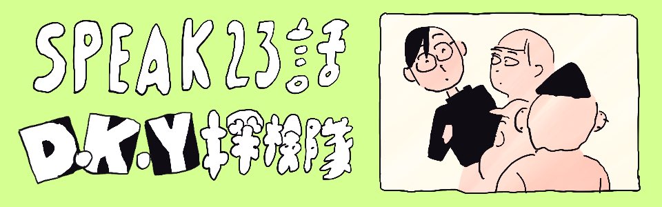 夜なのに朝日 tweet media