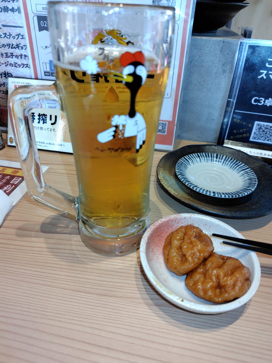 tosidan's tweet photo. 昨日の🐎NHKマイルチャンピオンシップを的中させ、￥500円儲かったので京橋に飲みに来ている。ニューツルマツで🍺とつき出しから。 https://t.co/epZjKke0CQ
