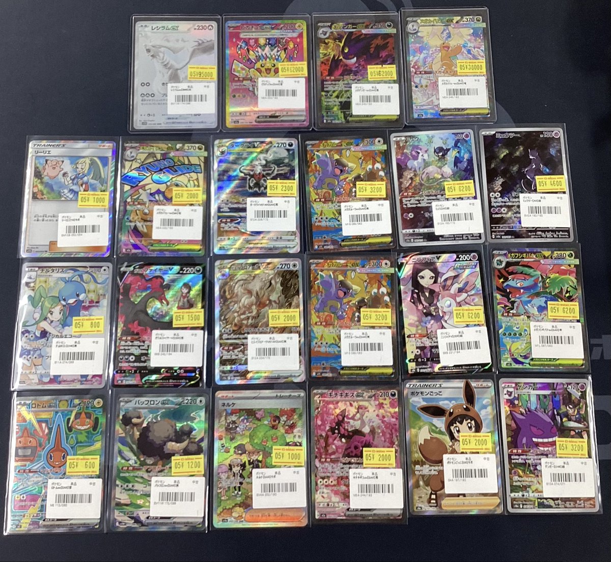 ポケカ　まとめ売り　極美品 💫💫ポケモンカード高額買取💫💫 🚨数量限定🚨 ﾐﾐｯｷｭV(233/184 CSR