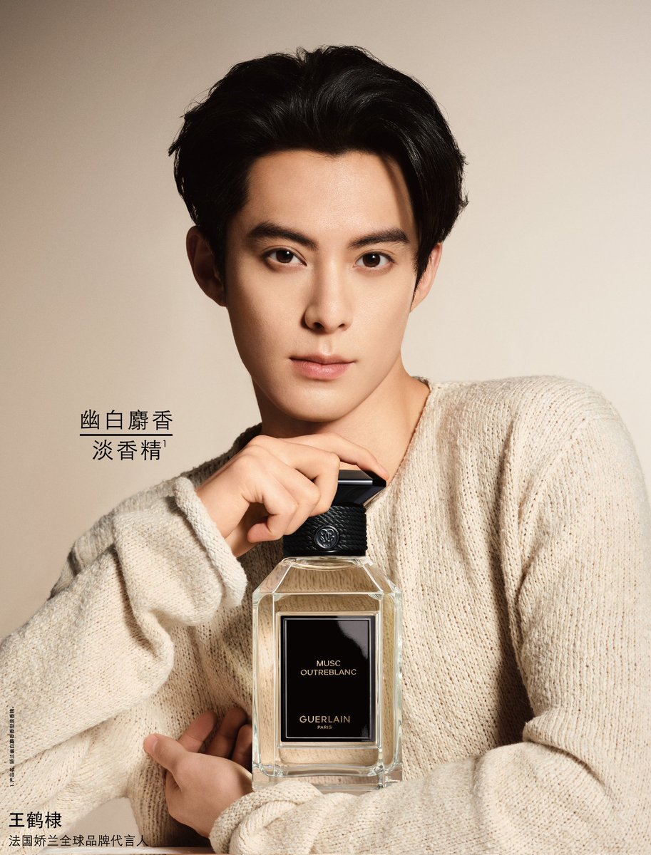 gucci 官网香水【微信10086082】