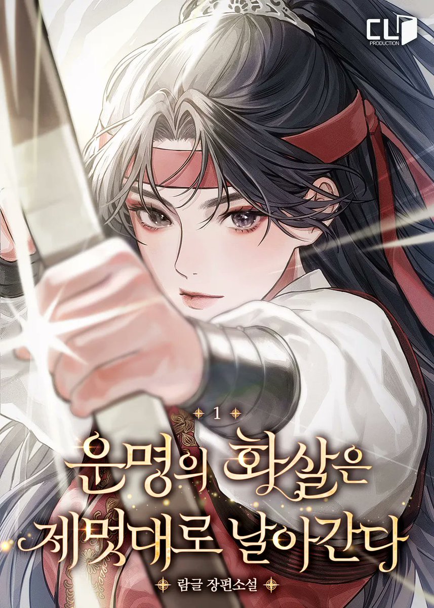 라온 tweet media