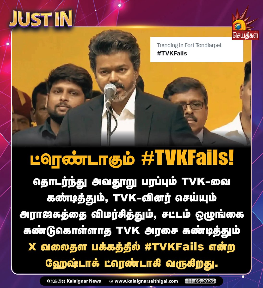 Vaishnavi tweet media