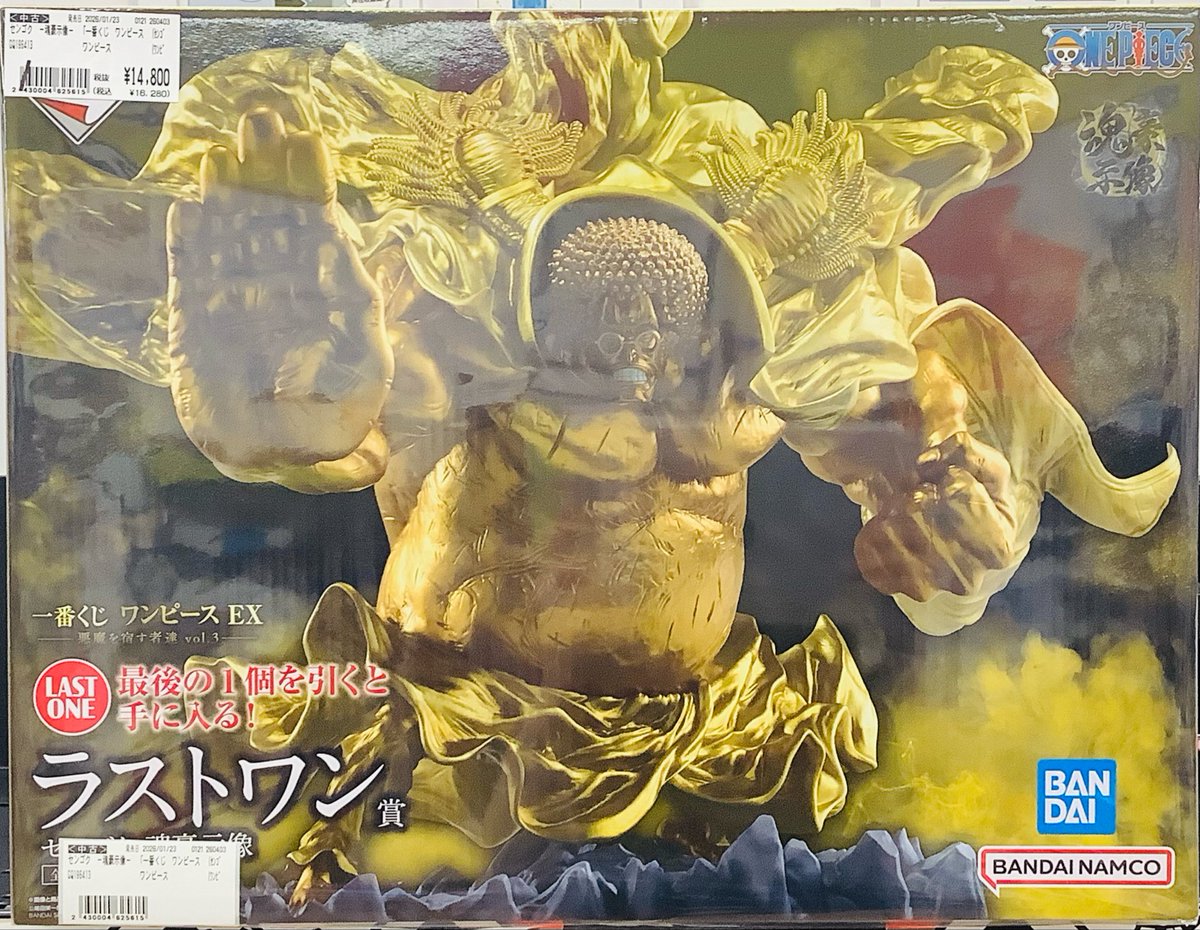 🔥中古フィギュア入荷情報🔥 #ワンピース ＃一番くじ 悪魔を宿す者達