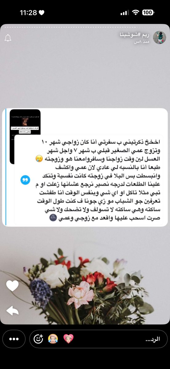 توريا tweet media