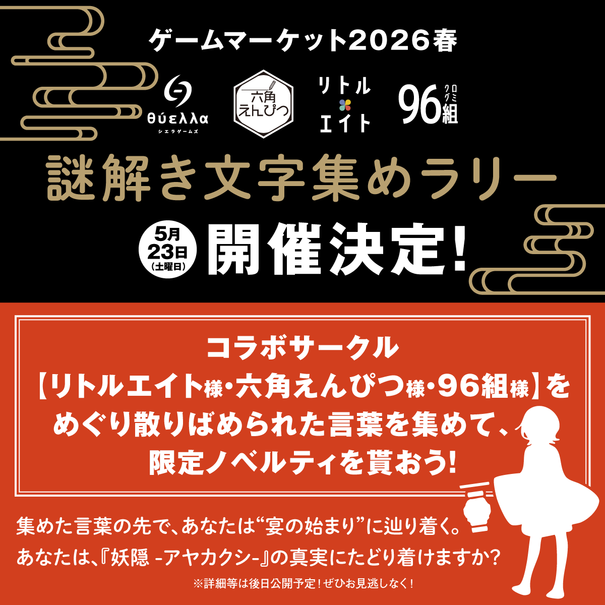 シエラゲームズ tweet media