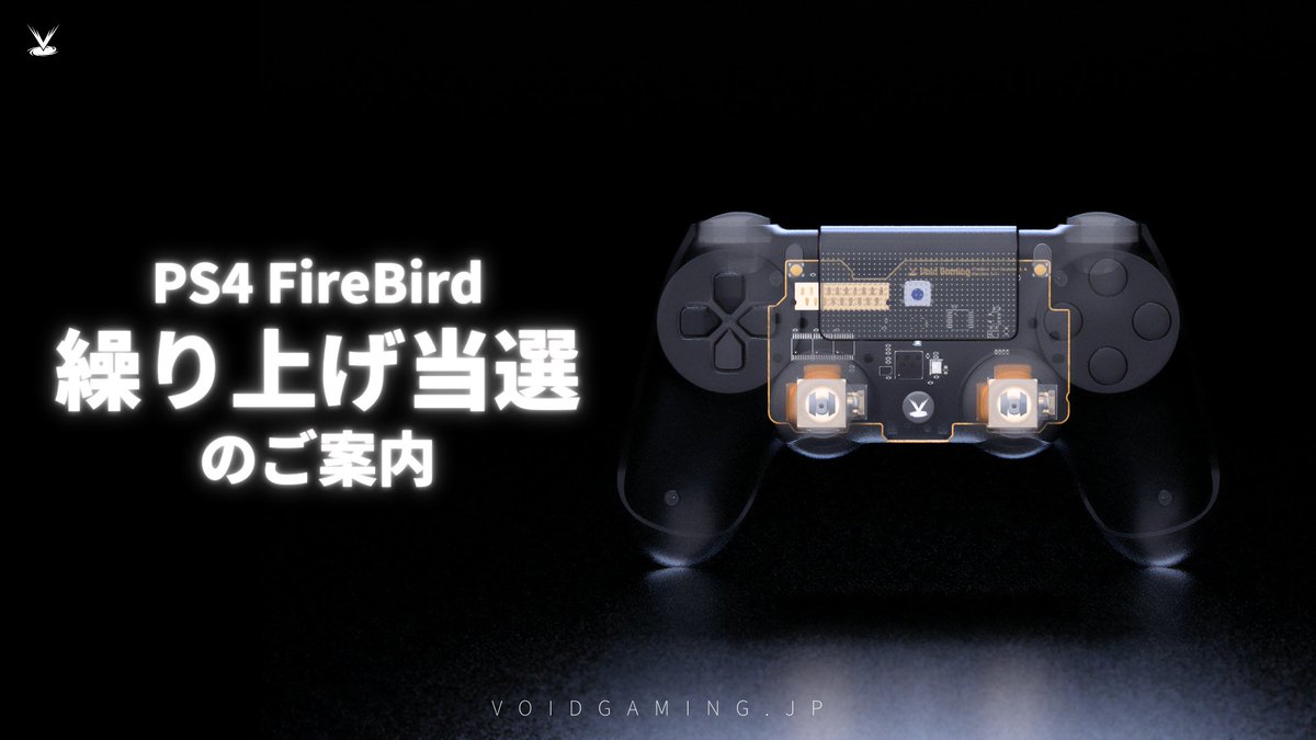 Void Gaming (@VoidGamingJP) / Posts / X