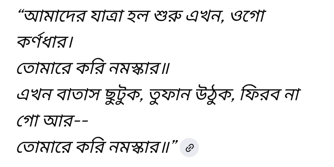 Dr. Sujit Roy tweet media