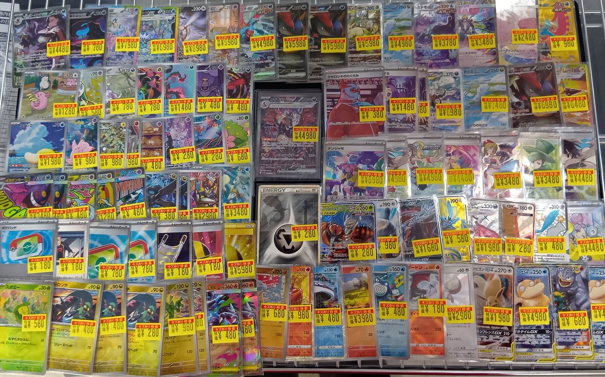ポケカ 📣訳アリ特価大量入荷📣 🔥リザードンex SAR🔥 ¥4️⃣4️⃣