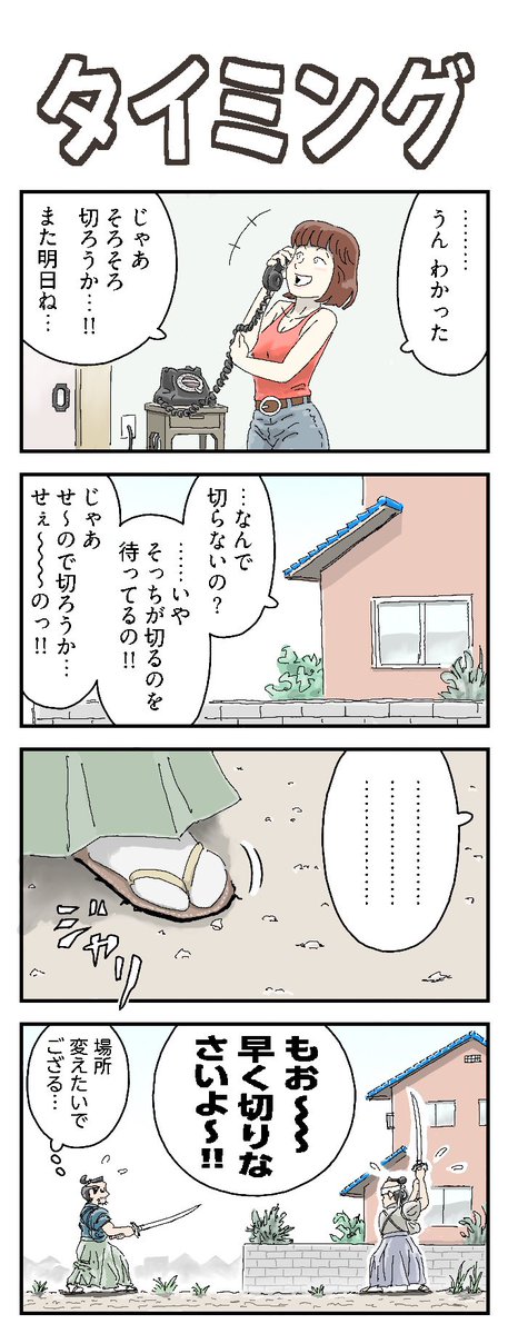 いさなご tweet media