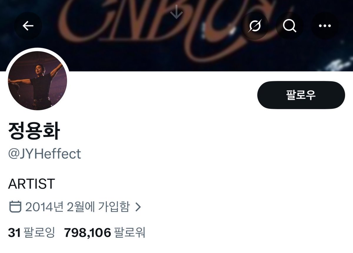 m2yours's tweet photo. 진짜 정용화님이 마음 눌러주셨음 어머🥹🥹😭😭 https://t.co/zPLyFKnUkN