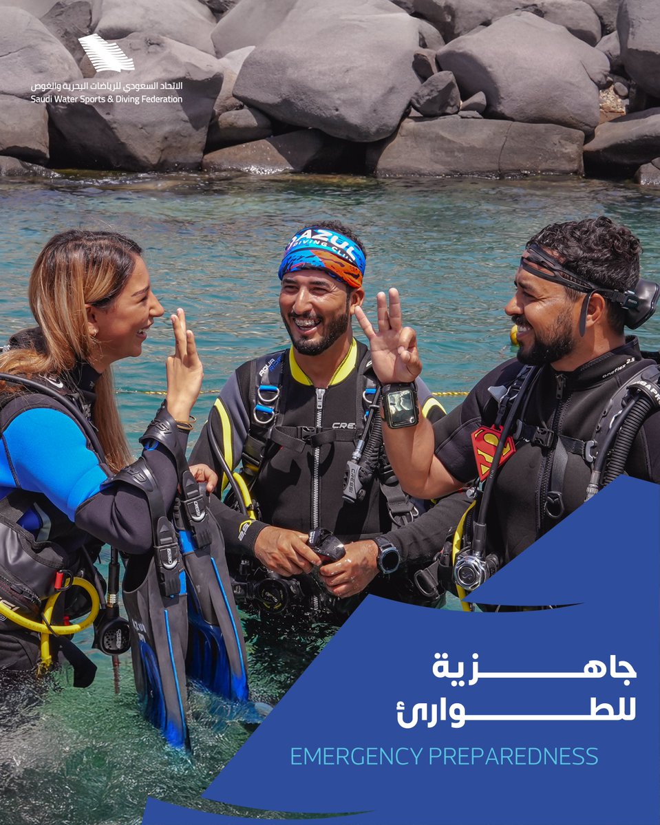 SWSDF | الاتحاد السعودي للرياضات البحرية و الغوص tweet media