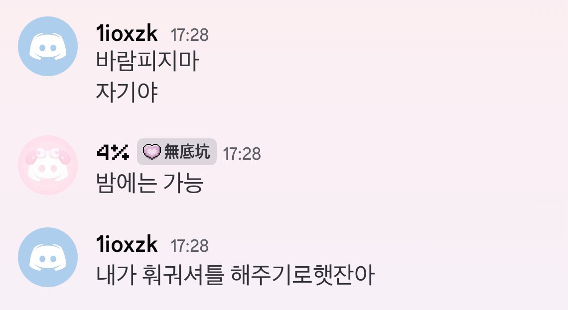 옛냐냐 tweet media