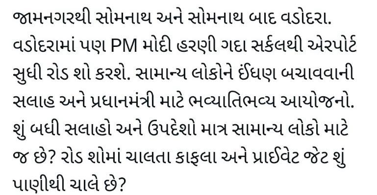 K.Pandya tweet media