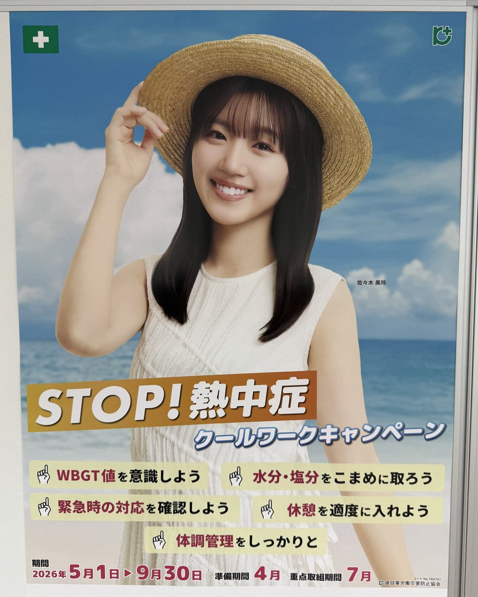 たいちゃん (@122493392ts) / Posts / X
