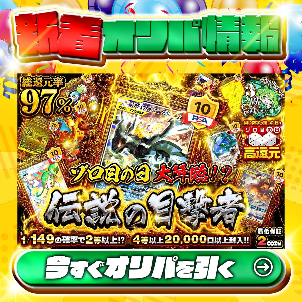 5/11の当選者は 3,000coin🎁 @o76GeMUWBT2oJoZさん！ おめでとうござい