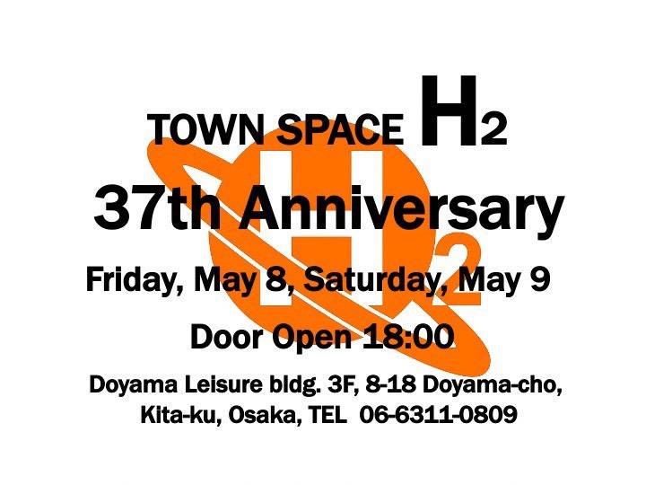 townspace_h2's tweet photo. 5/11(月)

先日の37周年におきましては、沢山のお客様の御来店及びお心遣い、本当にありがとうございました！！

お陰様で楽しい記念日を過ごすことができました。

今後も皆様が心を癒しに来れる場であるよう、スタッフ一同これからも精進して参りますので、どうぞ宜しくお願い致しますm(_ _)m https://t.co/qbyA57dE5O