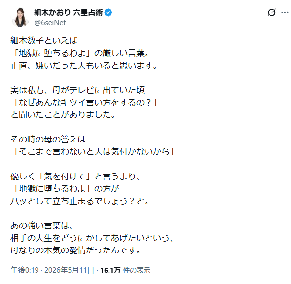 さかきゆい📚最新作「日本の核武装～知られざる実力～技術とコスト」発売中！ tweet media