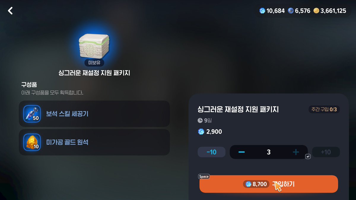 챠 tweet media