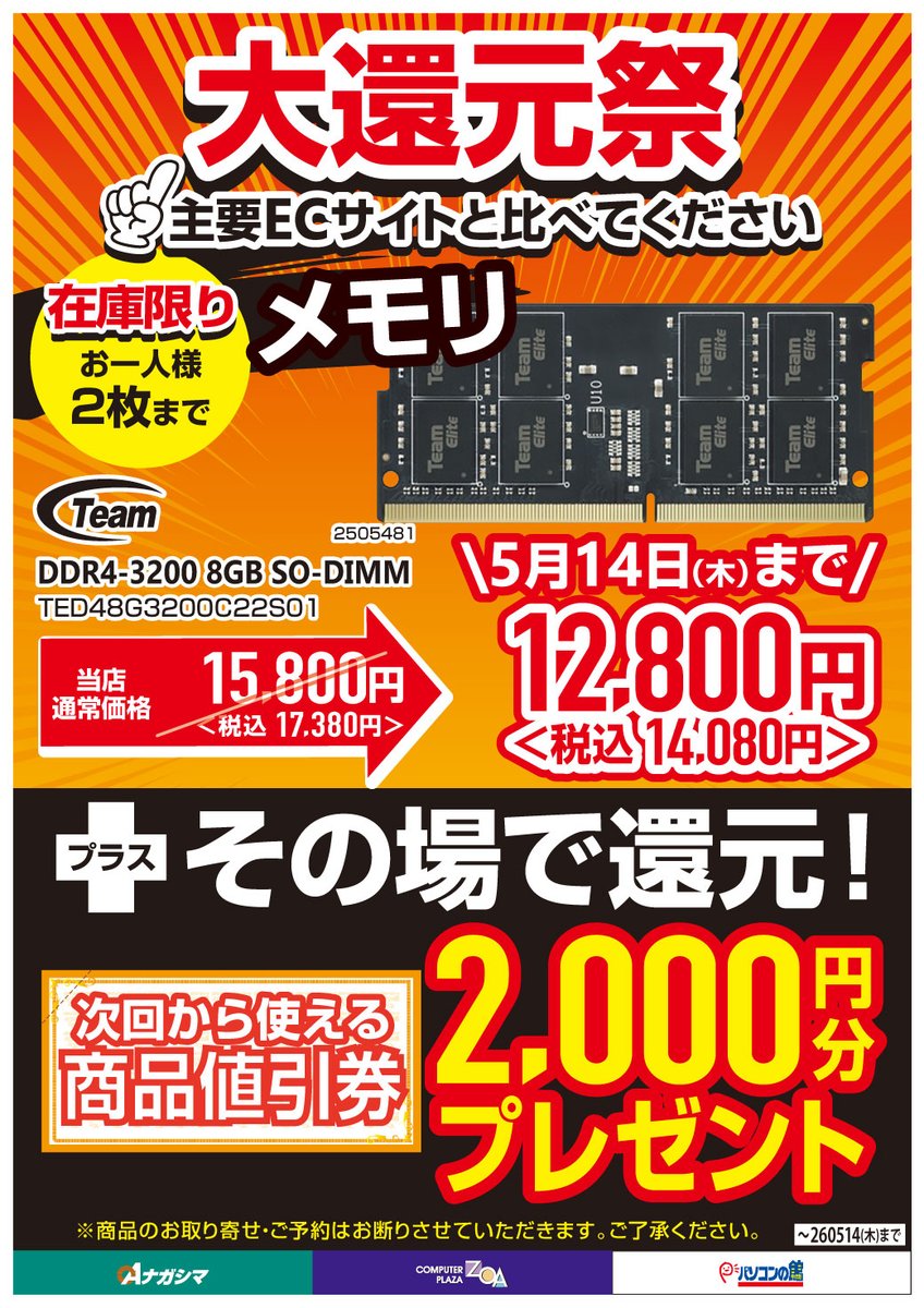 せーお① GReddyの入手困難モデル『水中花シフトノブ』が、若干ながら入ってき
