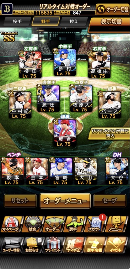 やまだ tweet media