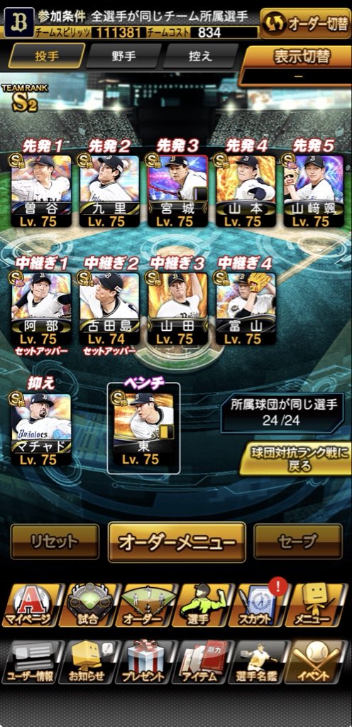 やまだ tweet media
