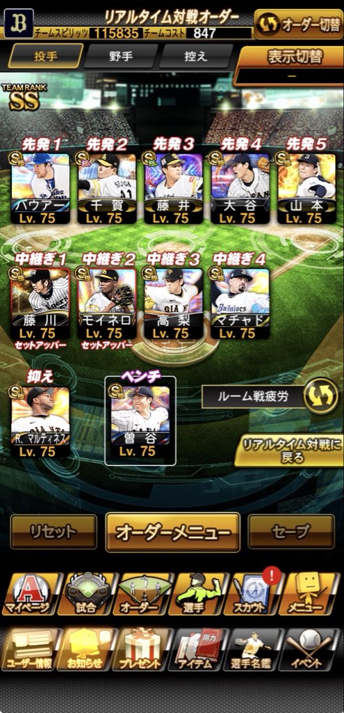 やまだ tweet media