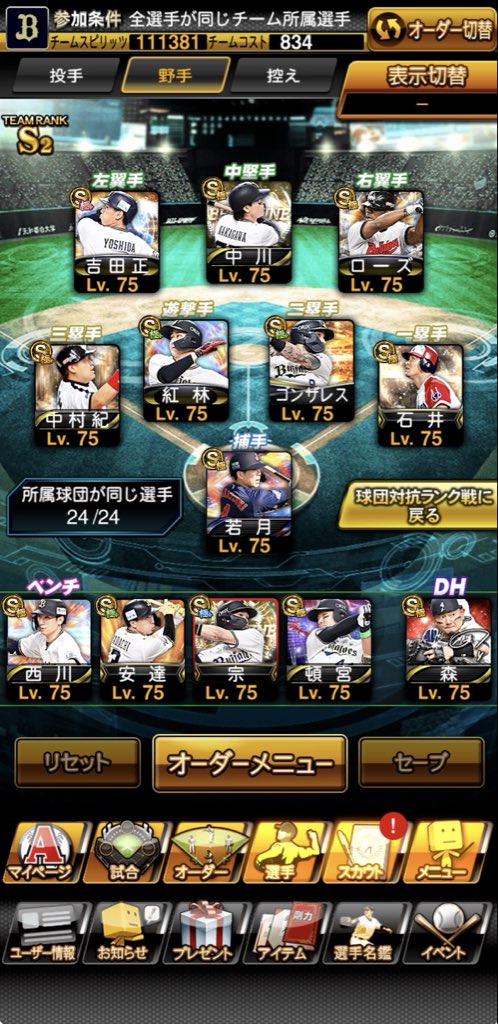 やまだ tweet media