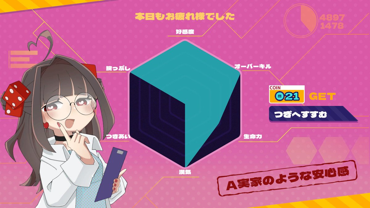 ⚡Game*Spark⚡ tweet media