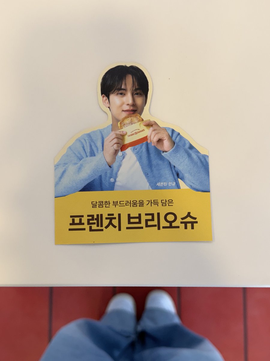 406_486's tweet photo. 이삭토스트 민규 프레임 넘 귀엽다아아 
사장님이 왼쪽도 가져가래서 가져옴 😌 https://t.co/xzBhqW06dW