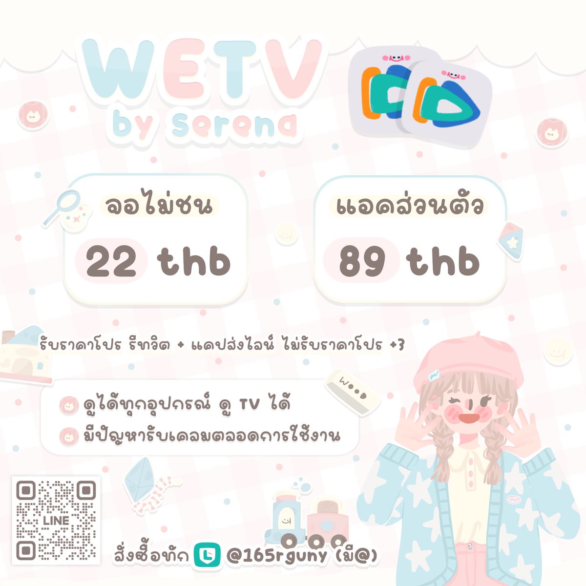 Serena ☆ tweet media