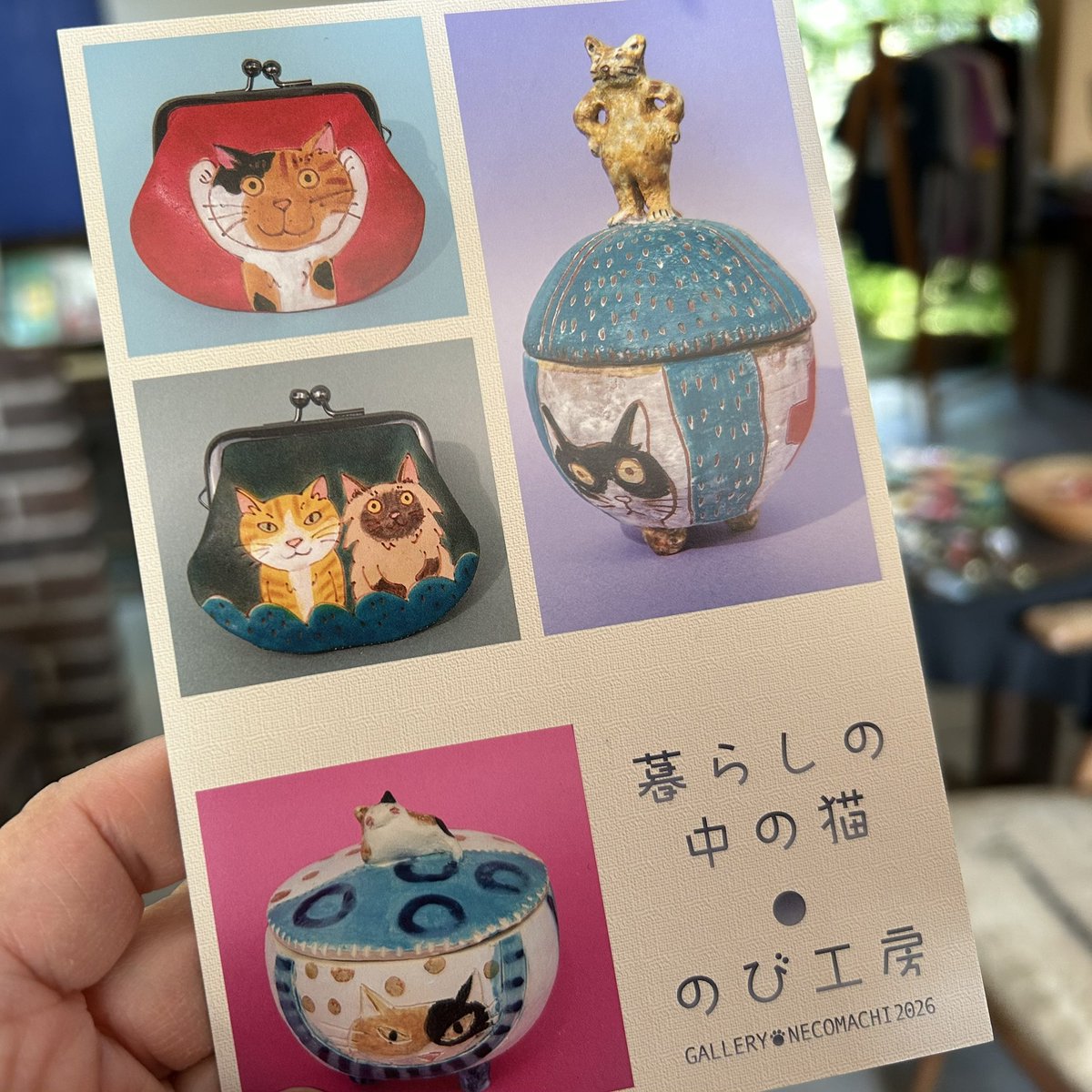 のび工房 tweet media