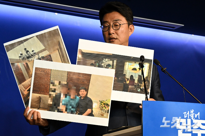 ledcd11's tweet photo. 어리버리 공수처 소환 KTX급이네 애~혀

공수처, '룸살롱 접대 의혹' 지귀연 부장판사 소환

https://t.co/eLgiNPkohc https://t.co/mgyMfP3UUh