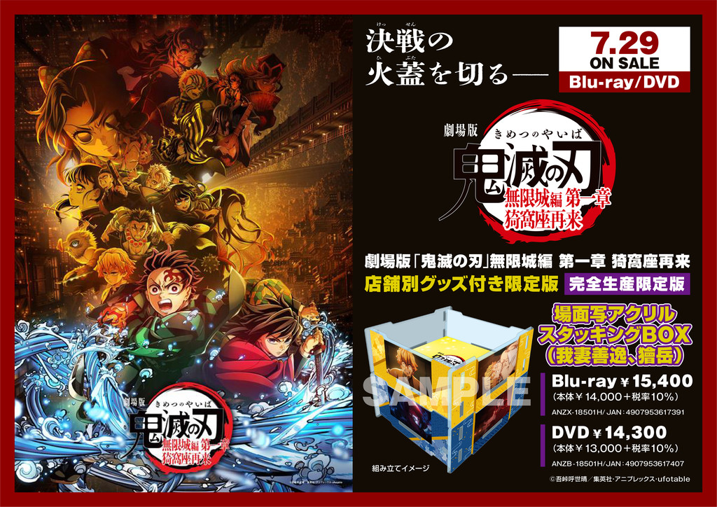 検事・鬼島平八郎 DVD-BOX