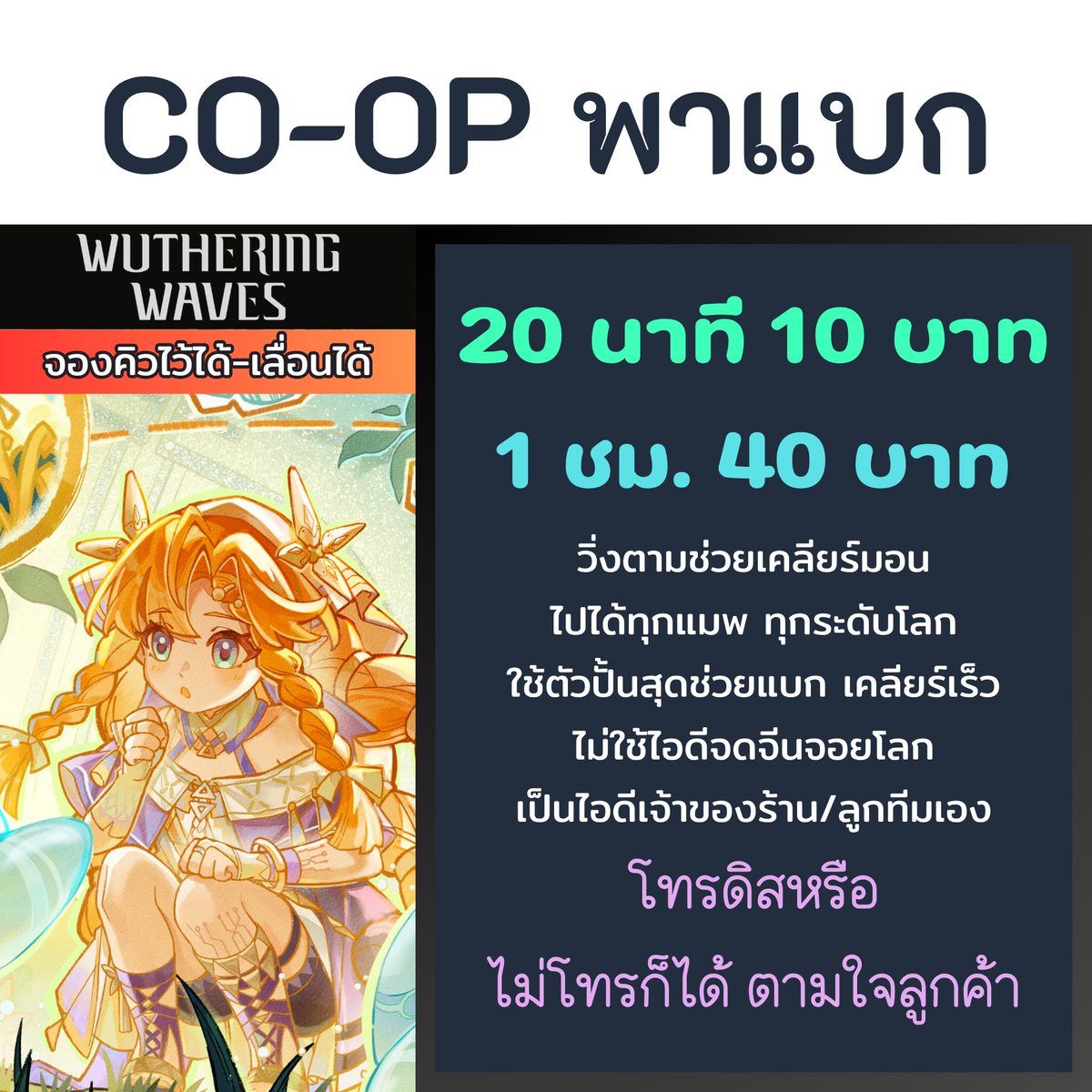 W0Simpshop3's tweet photo. @yukaliweq_ ชมละ40 บาทค่ะ มีดิสคอร์ด โทรคุยได้ค่า https://t.co/wtZkqu7s0P