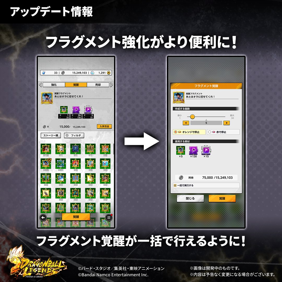 ドラゴンボール レジェンズ公式 tweet media