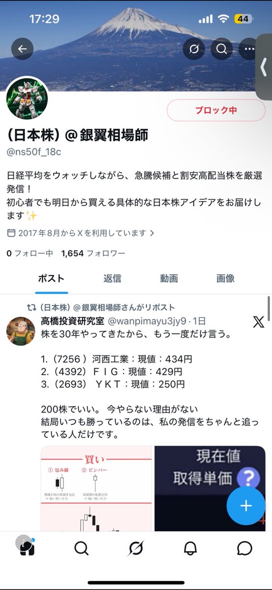 （新）そ〜そ〜Racing tweet media