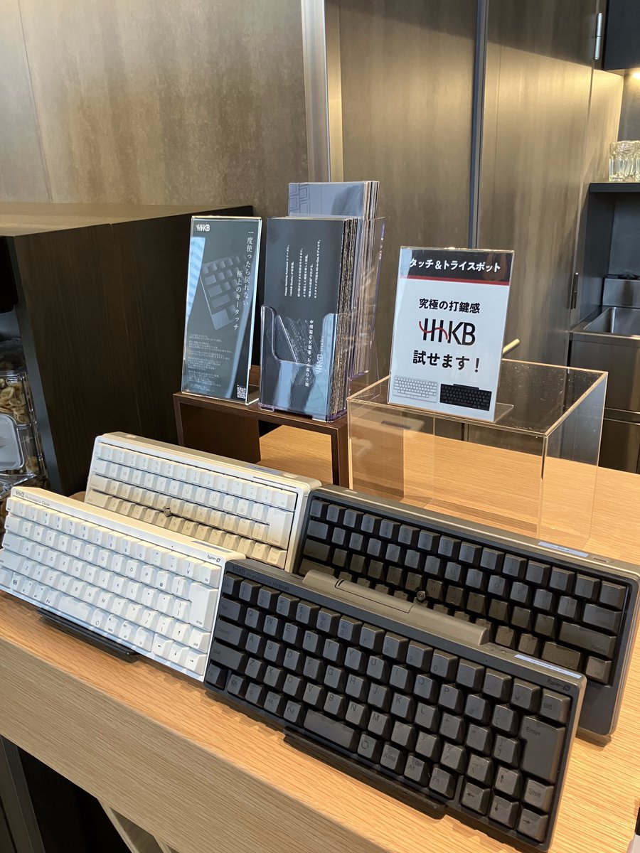HHKB OFFICIAL (@PFU_HHKB) / Posts / X