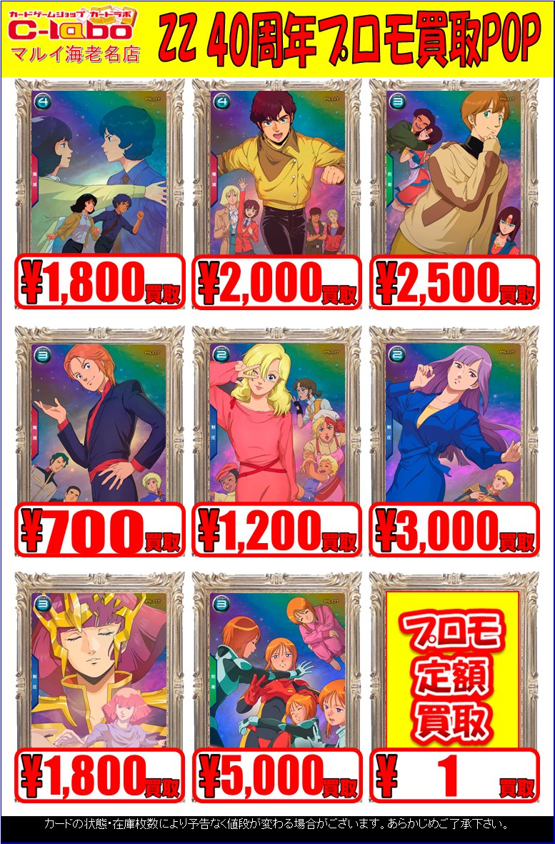 Rさん専用　1カートン　未開封 未開封カートン】ブースターパック 蒼海の七傑【OP-14】-未開封