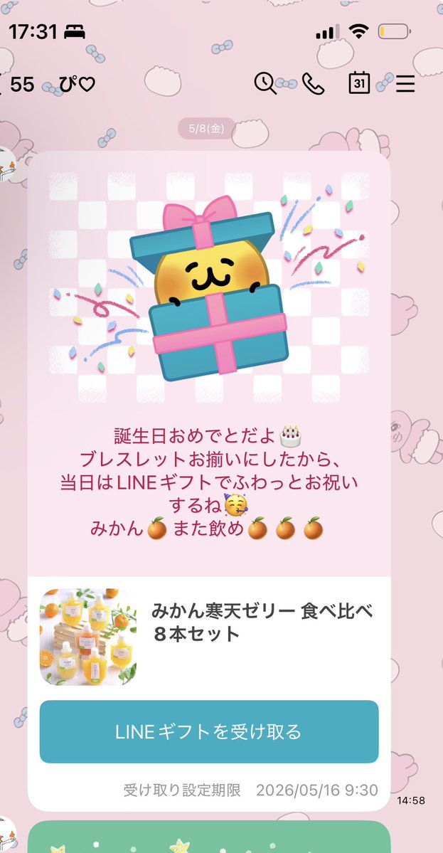 こる* tweet media