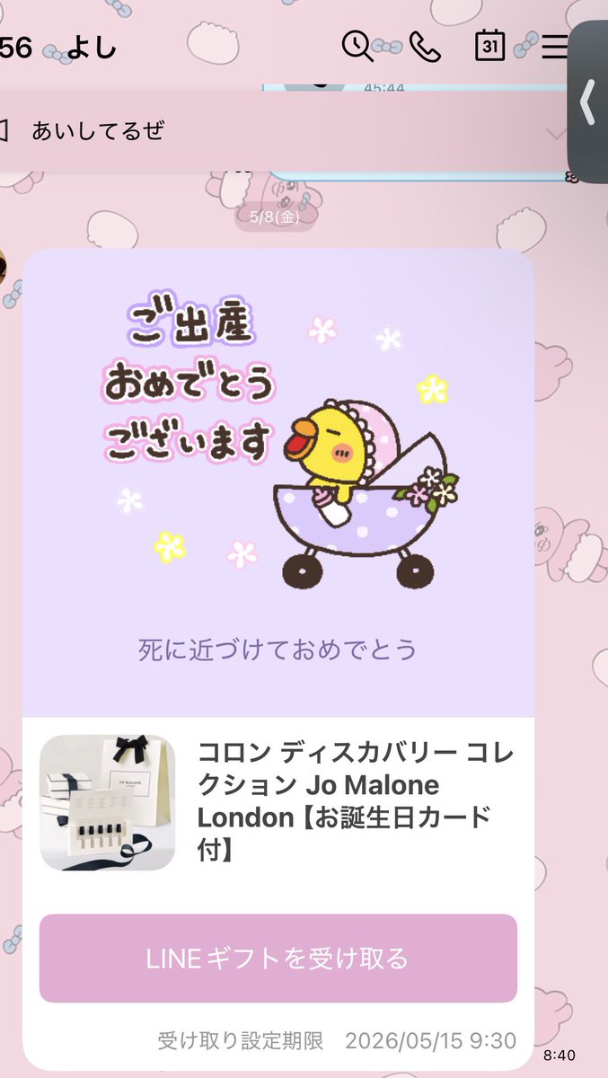 こる* tweet media
