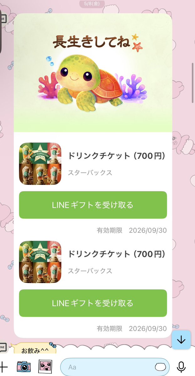 こる* tweet media