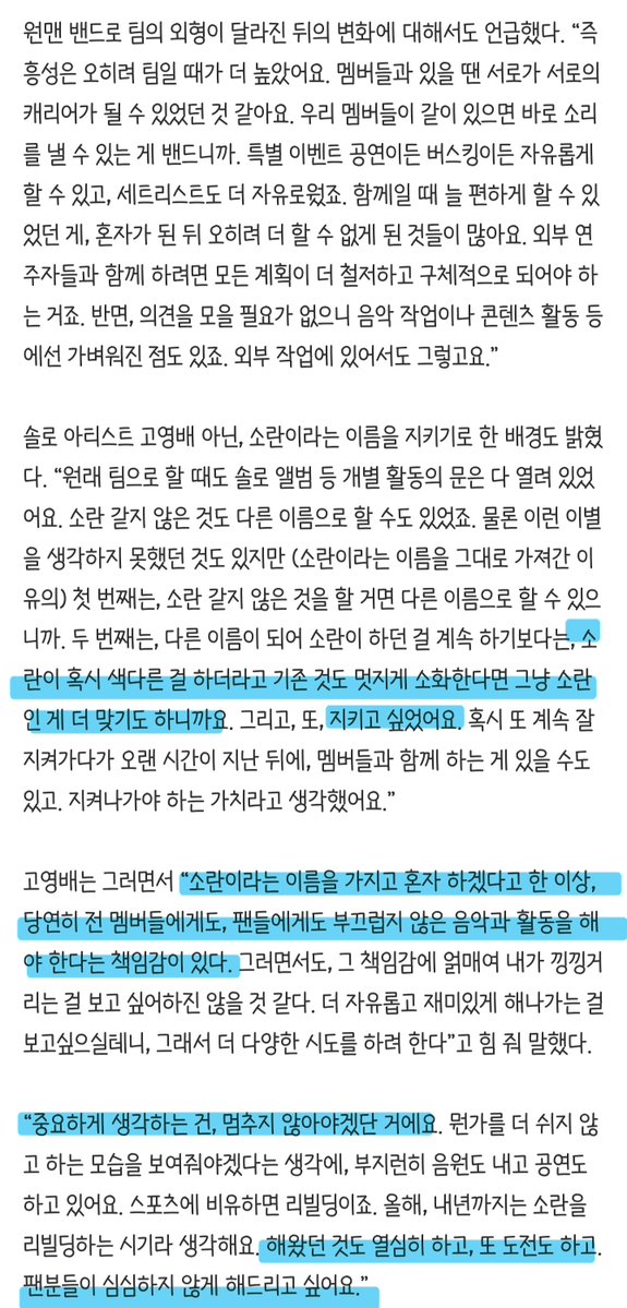 봄꿈 tweet media