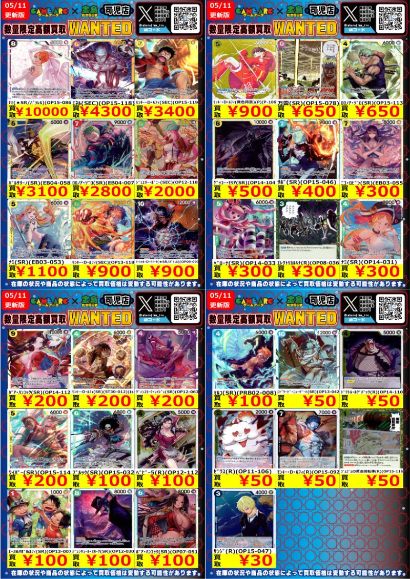 価格変動に伴い、 こちらのWANTED終了させていただきます。 ご了承