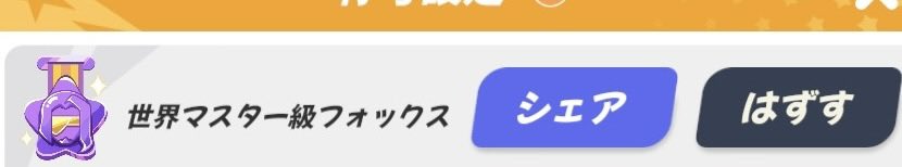 kennflashparty's tweet photo. 勉強専念するからフラパあんまやんないって言ったけど、休憩時間とかによくやってしまう… https://t.co/7zldOQaVLo