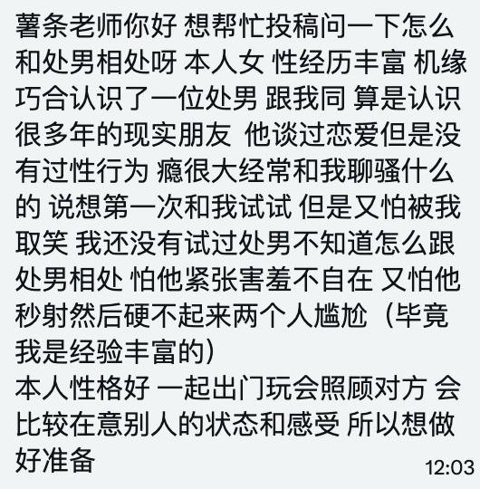 小薯条哭唧唧 tweet media