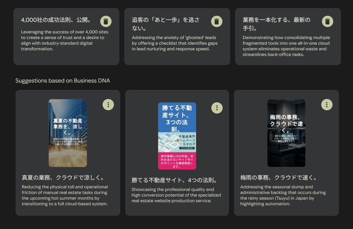 btob_courtelage's tweet photo. GoogleがAIマーケティングツール『Pomelli Catalog』をリリース。サービスサイトのURLを入れるだけで、ブランドにあわせた広告案やクリエイティブ案を作成できる。
正直クオリティはまだまだだけど、今後のバージョンアップに期待。 https://t.co/zsYyPdQnoi