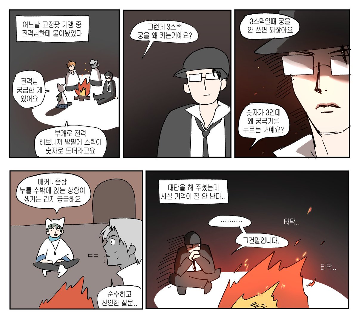 나루 tweet media