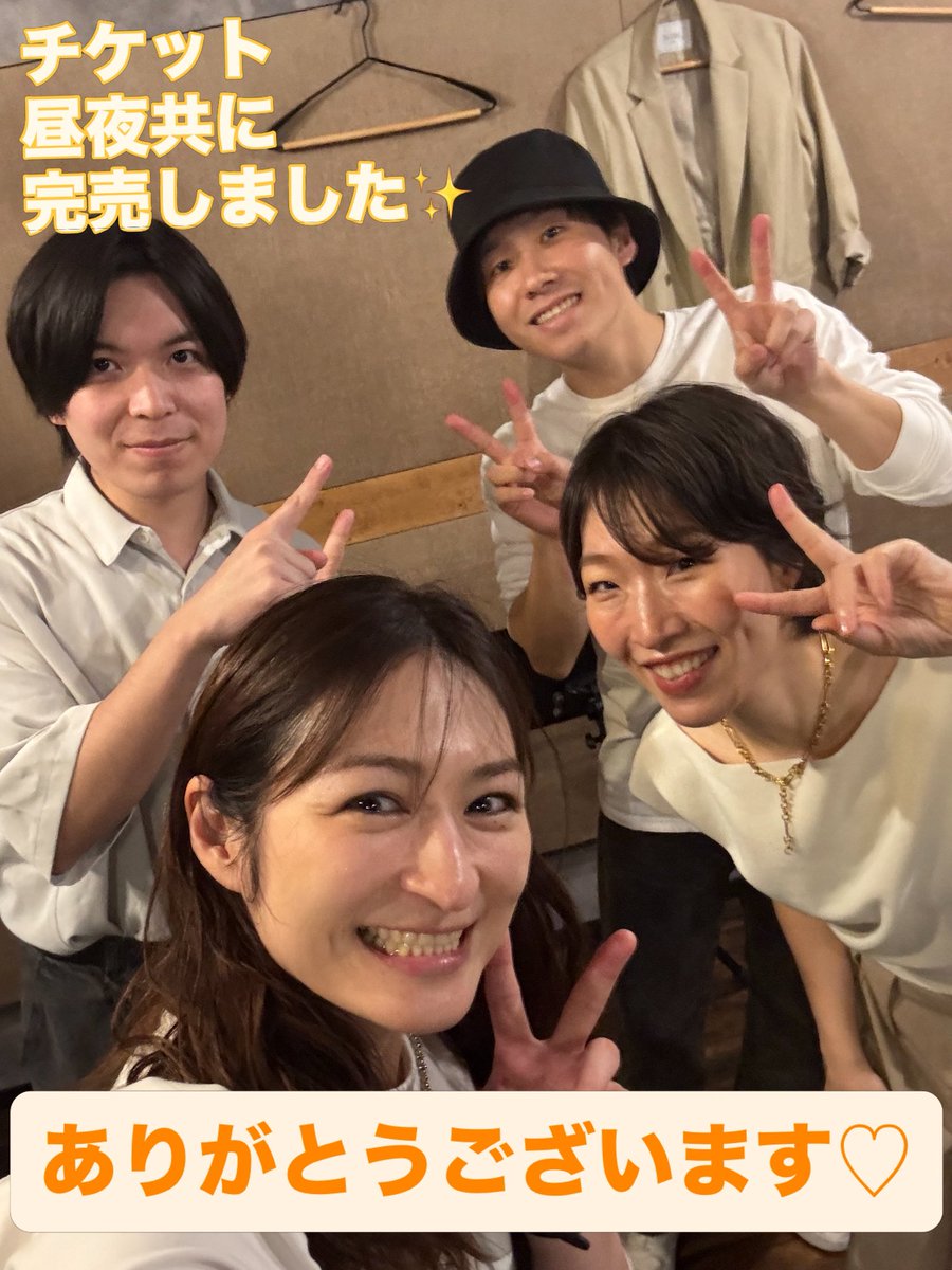 うちやま あき(内山絢貴) tweet media